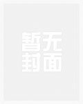 煞皇的温柔hh
